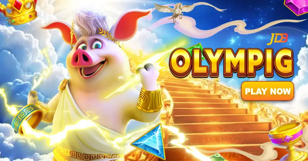 JDB Olympig စလော့ဂိမ်း